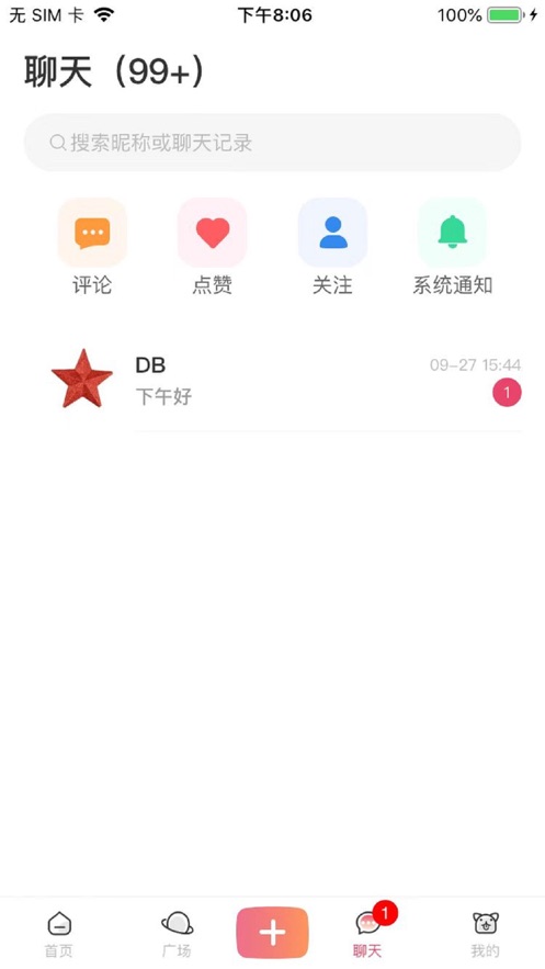 小桃園寵物社交app客戶端截圖1