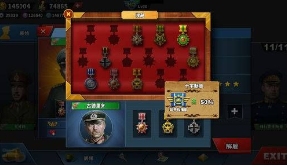 少女征服者4滿級(jí)免費(fèi)最新版截圖4