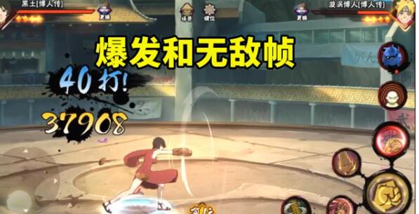 火影忍者手游黑土口令是什么？黑土口令?yuàn)W義圖分享