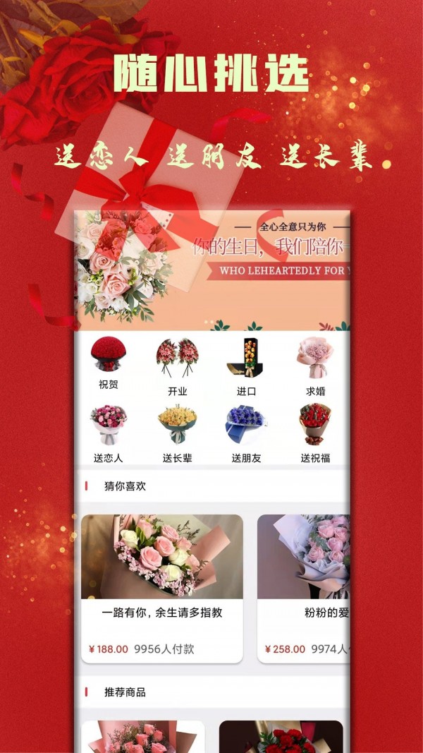 丘比特派送跑腿app版截圖1