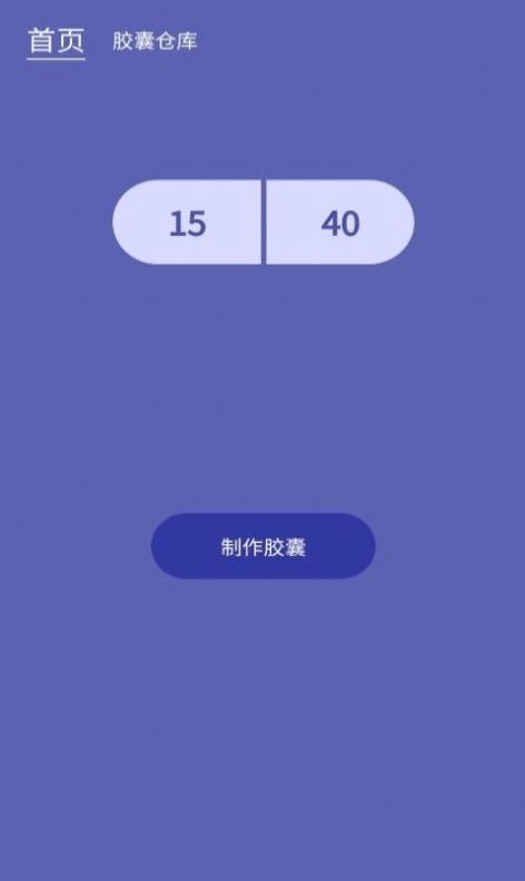 發(fā)型設(shè)計(jì)幫app下載截圖1