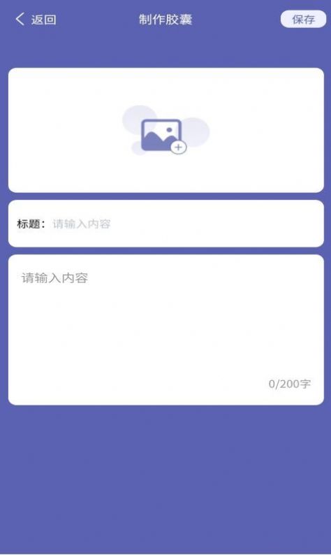 發(fā)型設(shè)計(jì)幫app下載截圖4