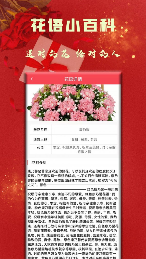 丘比特派送跑腿app版截圖2