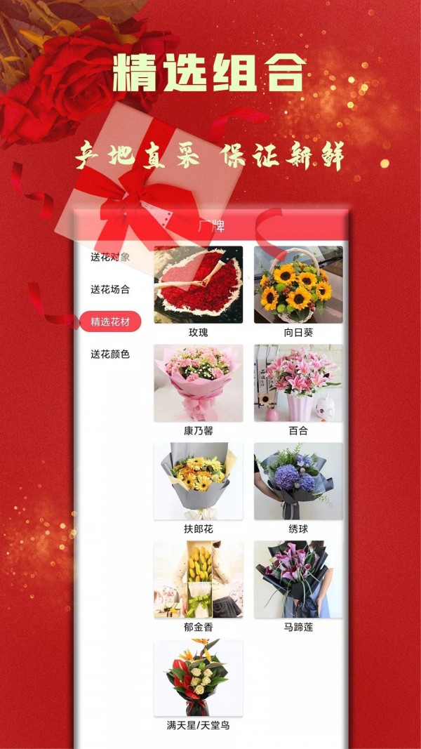 丘比特派送跑腿app版截圖3