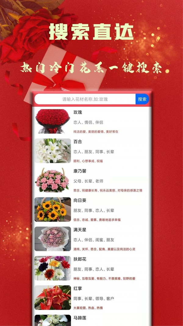 丘比特派送跑腿app版截圖5