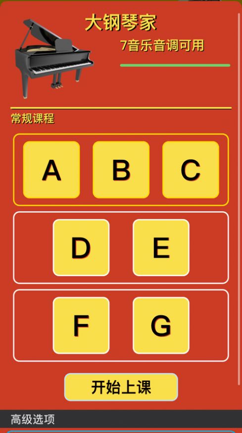 知道筆記app手機(jī)版截圖2