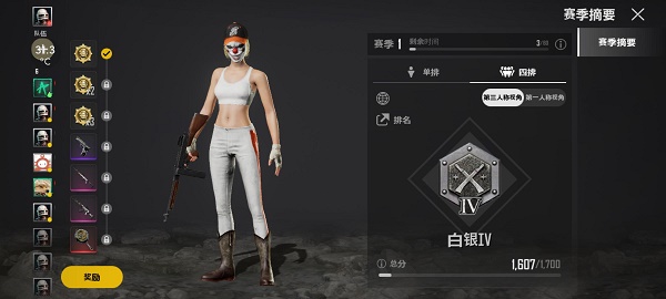 絕地求生未來之役怎么改名字？名字ID修改方法