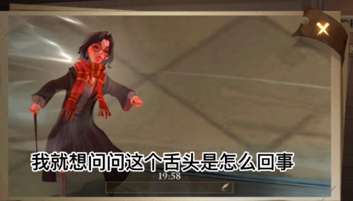 哈利波特魔法覺(jué)醒侮辱女性怎么回事？侮辱女性角色吐舌頭事件始末