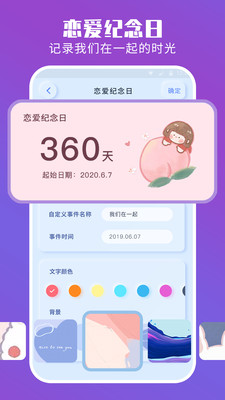 華為主題組件大全下載app截圖4