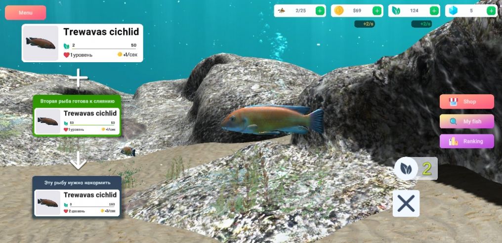 閑置3D深海水族館游戲版(Fish Room)截圖4