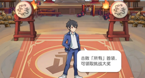小浣熊百將傳汴京戰(zhàn)紀(jì)王令攻略：汴京戰(zhàn)紀(jì)王令全關(guān)卡通關(guān)陣容推薦