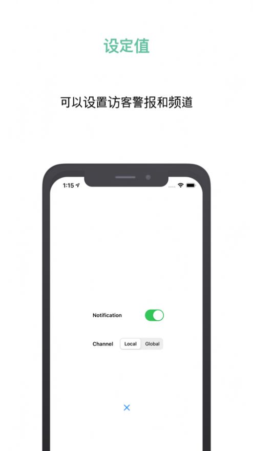 藍(lán)色隨機(jī)聊天app最新版下載截圖3
