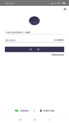 太一脈健康管理app版截圖2