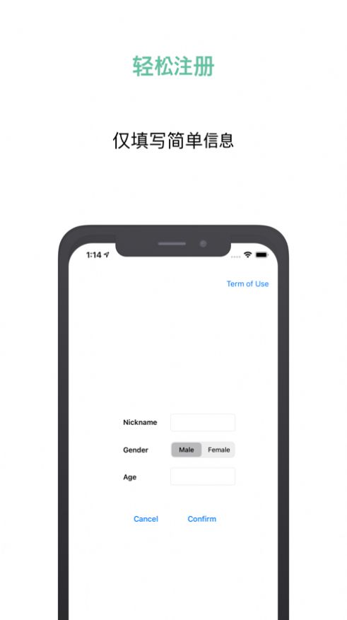 藍(lán)色隨機(jī)聊天app最新版下載截圖4