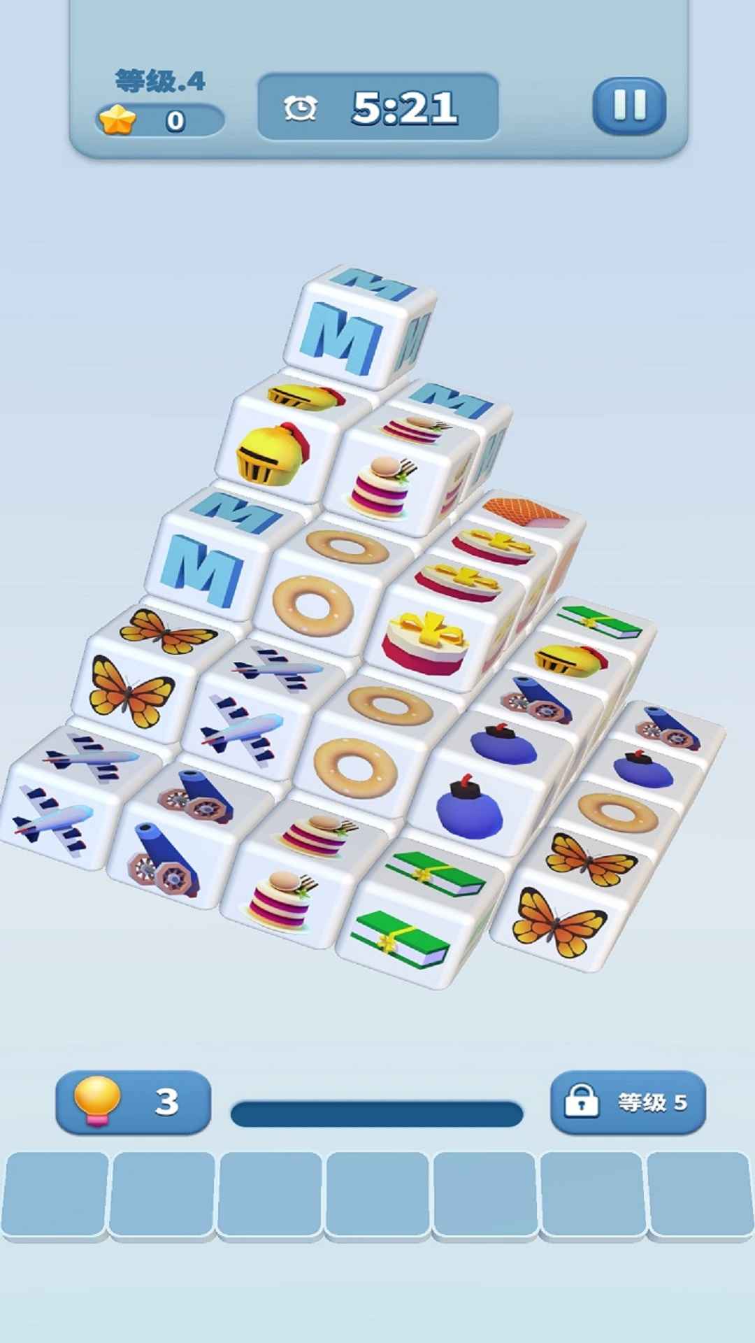 我愛消方塊3D游戲版截圖4