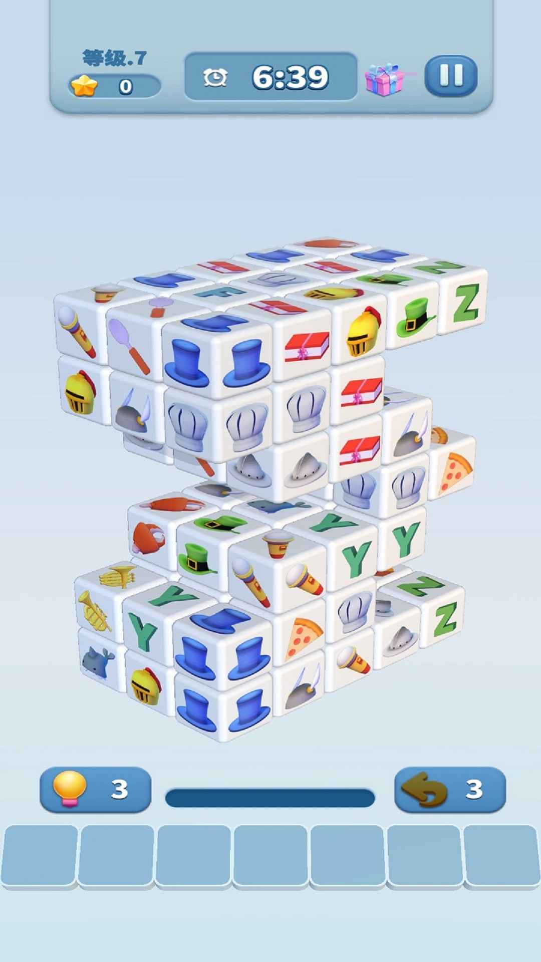 我愛消方塊3D游戲版截圖2