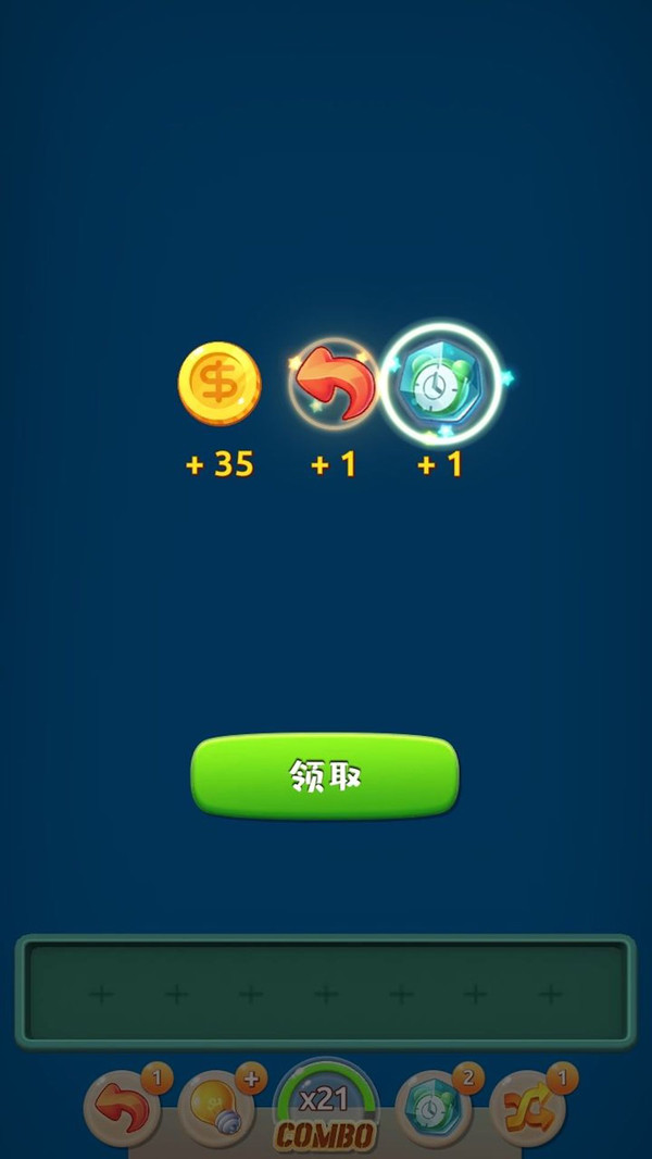 找你妹對戰(zhàn)版游戲下載截圖1