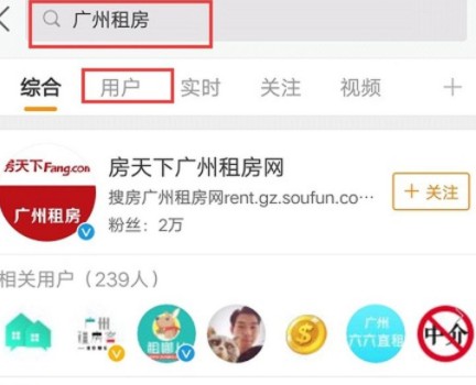 租房軟件哪個(gè)便宜又好無(wú)中介費(fèi) 租賃找房超省錢app推薦2022