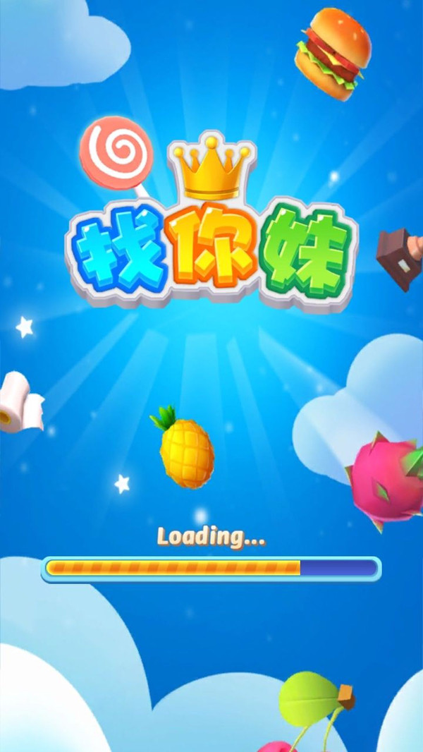 找你妹對戰(zhàn)版游戲下載截圖3