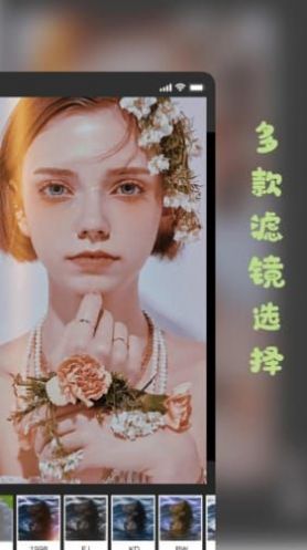 彩虹濾鏡相機(jī)app最新版截圖3