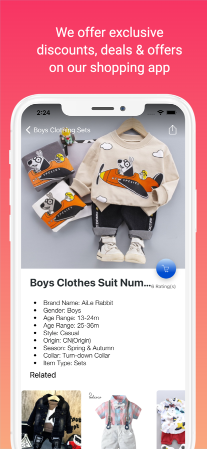 男孩服裝店便宜app版截圖2