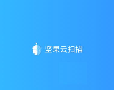 2022文字識(shí)別app哪個(gè)好 免費(fèi)識(shí)別圖片文字的軟件app推薦