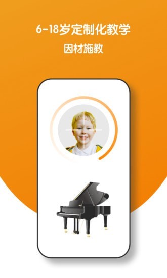 小音圈教師端App版截圖2