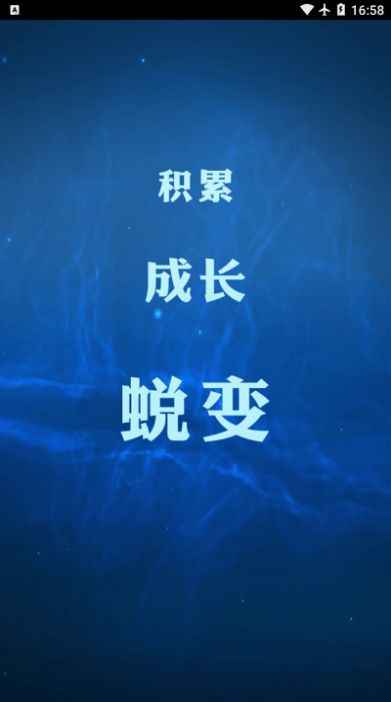 數(shù)字住培醫(yī)療培訓(xùn)app安卓版截圖3