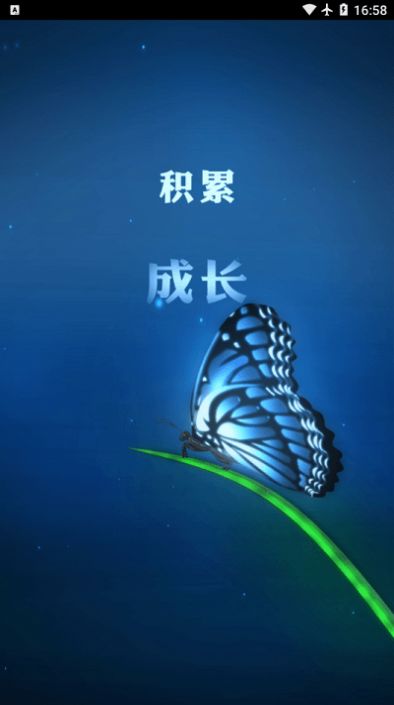 數(shù)字住培醫(yī)療培訓(xùn)app安卓版截圖1