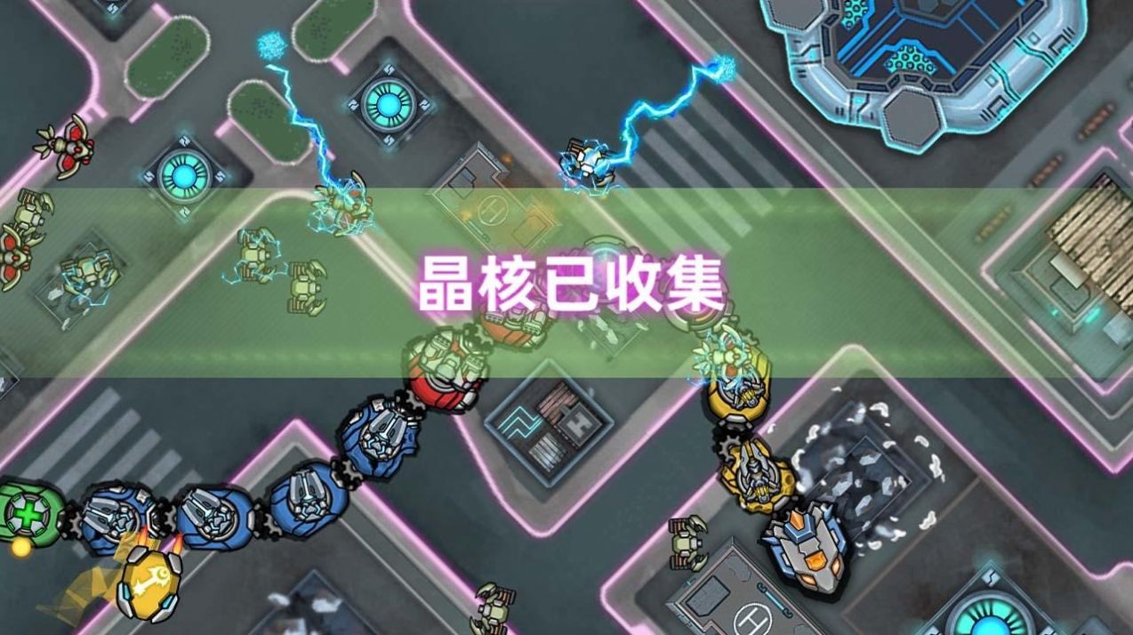 機(jī)甲超進(jìn)化游戲安卓版截圖1
