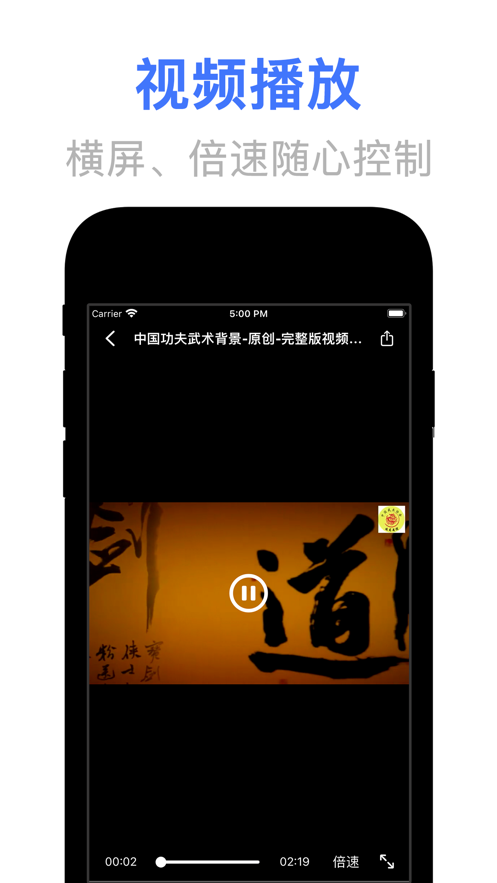 文件管理神器解壓文件app手機版截圖1