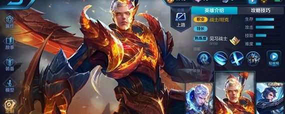 王者榮耀凱一級1000暴擊銘文攻略：凱一級1000最強(qiáng)銘文出裝推薦