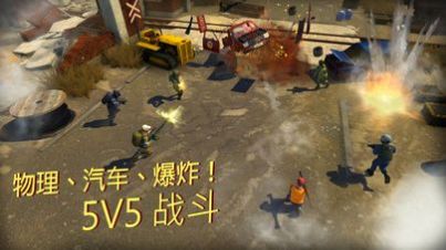 cars戰(zhàn)術(shù)射擊游戲最新版截圖4