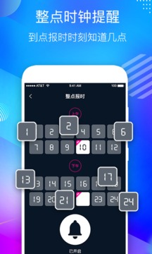 桌面懸浮時(shí)鐘app老版本下載截圖2