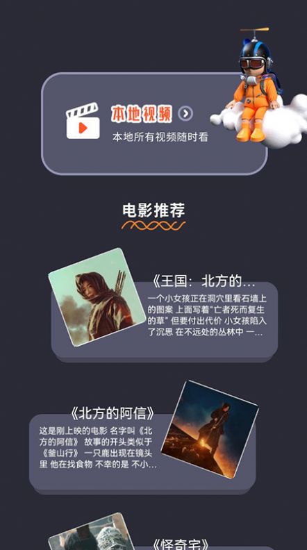 韓劇大全吧影視app下載截圖1