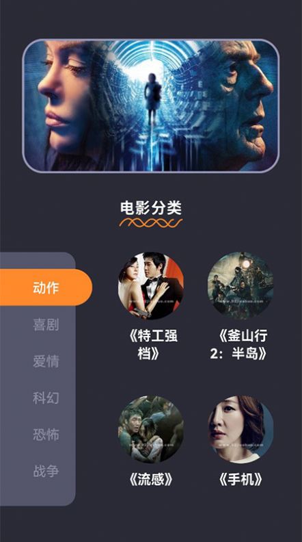 韓劇大全吧影視app下載截圖2