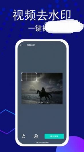 變裝視頻美顏app客戶端截圖5