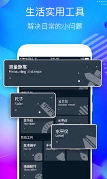 桌面懸浮時(shí)鐘app老版本下載截圖3