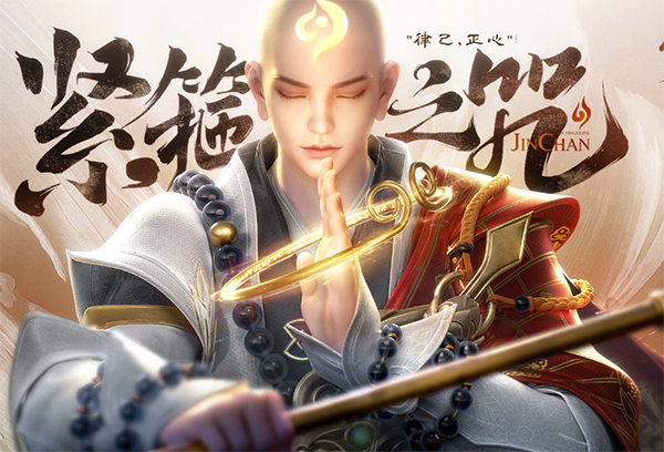 王者榮耀金蟬渡世之匣概率是多少？金蟬渡世之匣抽獎概率一覽