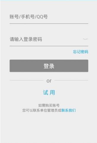 法宣考試登錄平臺app下載2023版截圖3