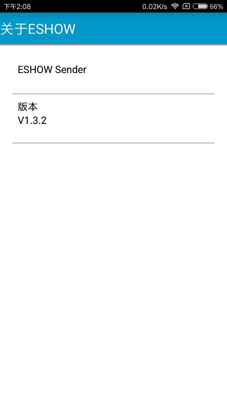 ESHOW投屏軟件app蘋果截圖1