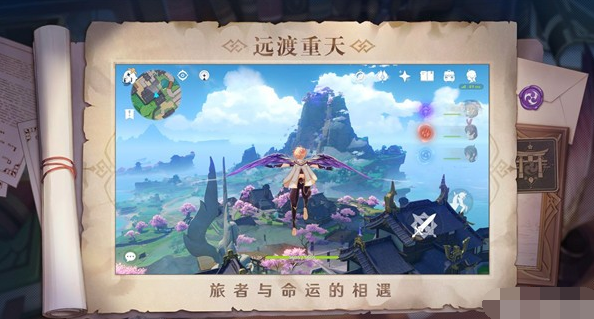 原神聯(lián)動凱迪拉克四個角色是誰？原神凱迪拉克四個聯(lián)動角色介紹