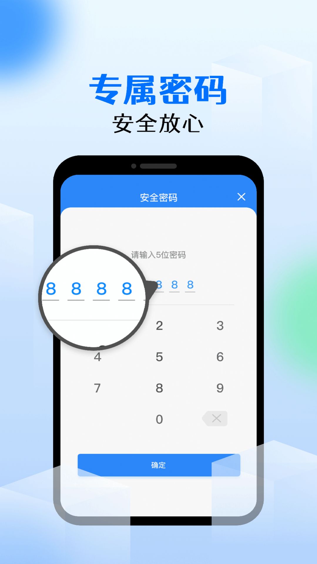私密相冊(cè)寶app手機(jī)版截圖1