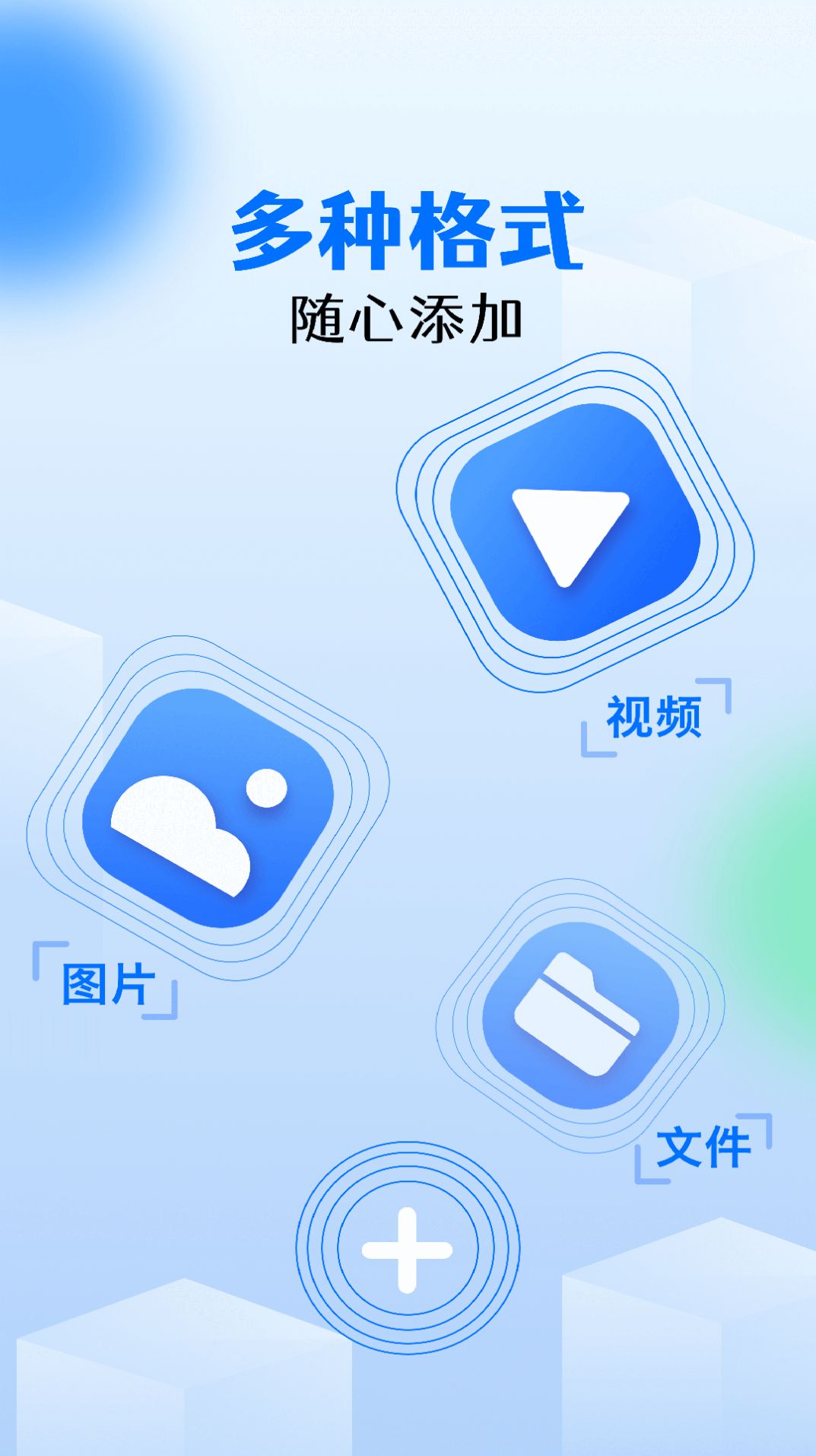私密相冊(cè)寶app手機(jī)版截圖4