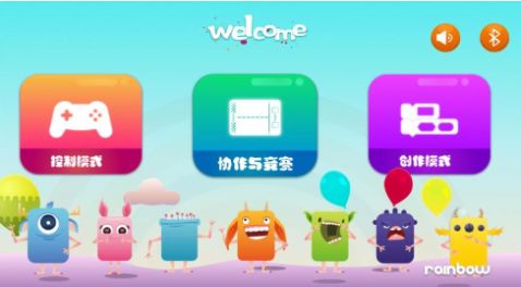 RainbowLab少儿编程app安卓版截图3: