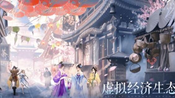 仙劍奇?zhèn)b傳世界元宇宙手游版截圖1