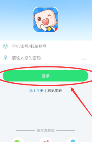 超級(jí)課程表怎樣添加到桌面 添加到桌面的方法教程
