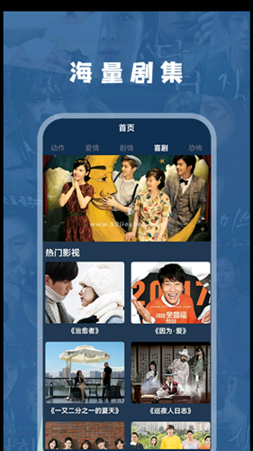 追韓劇app下載截圖1