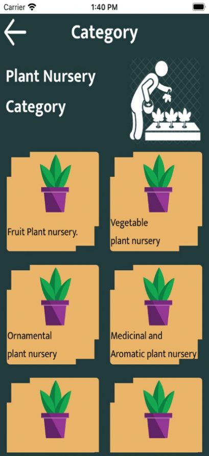 Plant Storage植物養(yǎng)殖app截圖2