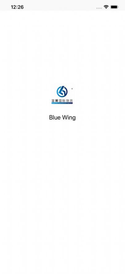 Blue Wing物流软件手机版截图2: